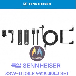 젠하이저 XSW-D Portable Lavalier Set 무선핀마이크/DSLR/유투브촬영/개인방송/인터뷰/정품핀마이크포함/한시적프로모션/RODE WIRELESS GO