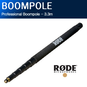 [RODE Boompole] 로데 붐폴 Professional Boompole/NTG-1, NTG-2, NTG-3, NT4, NT5, NT55, M3, VideoMic, Stereo VideoMic, VideoMic Pro, 샷건마이크 사용가능