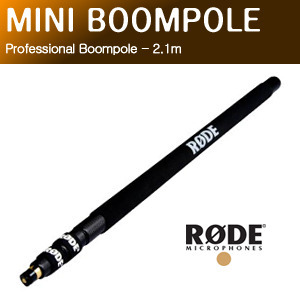 [RODE MINI-Boompole] 로데 미니붐폴 Professional mini Boompole/NTG-1, NTG-2, NTG-3, NT4, NT5, NT55, M3, VideoMic, Stereo VideoMic, VideoMic Pro, 샷건마이크 호환 사용가능