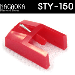 [NAGAOKA STY-150]고급 전축바늘/오프라인 최저가/100%정품/다이아몬드 스타일/바늘전문/STY150/당일배송