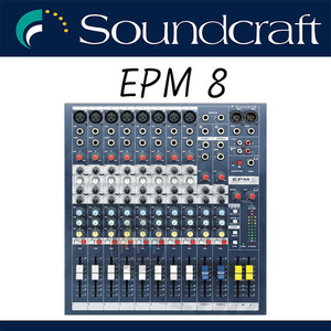 SoundCraft EPM8/8채널/믹서/콘솔/개척 교회/합주실/연습실/버스킹/믹싱/소규모 공연장/EPM-8/당일배송