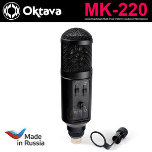 OKTAVA MK-220 멀티패턴 보컬 레코딩 콘덴서 마이크/옥타바